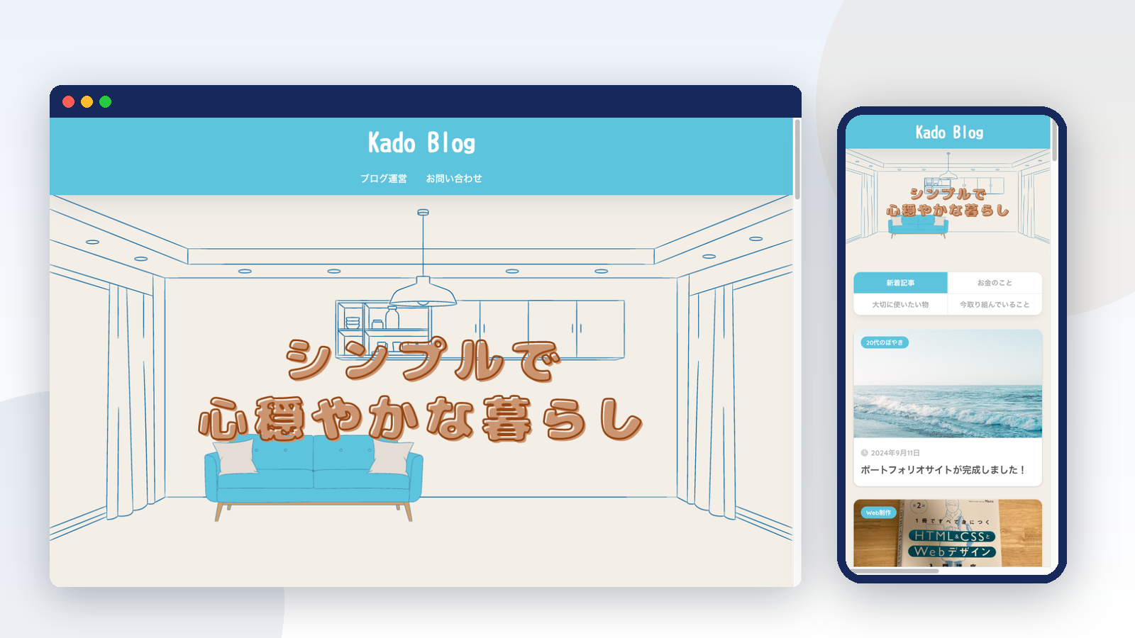 ブログメディア